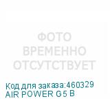 AIR POWER G5 B