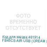 FB45CS AIR USB (CREAM BEIGE)