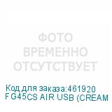 FG45CS AIR USB (CREAM BEIGE)