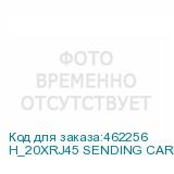 H_20XRJ45 SENDING CARD