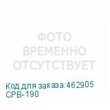 CPB-190