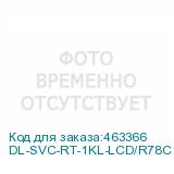 DL-SVC-RT-1KL-LCD/R78C13