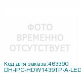 DH-IPC-HDW1439TP-A-LED-0360B-S4