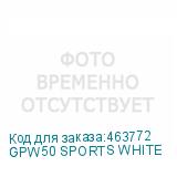 GPW50 SPORTS WHITE