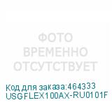 USGFLEX100AX-RU0101F
