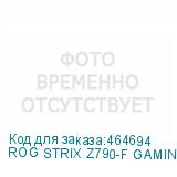 ROG STRIX Z790-F GAMING WIFI I