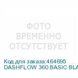 DASHFLOW 360 BASIC BLACK