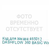 DASHFLOW 360 BASIC WHITE