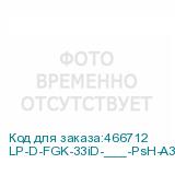 LP-D-FGK-33iD-___-PsH-A3