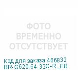 BR-G620-64-32G-R_EB