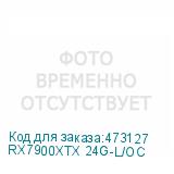RX7900XTX 24G-L/OC