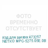NETKO MPC-5275.05E.0B