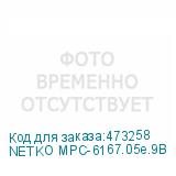 NETKO MPC-6167.05e.9B