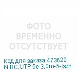 N.BC.UTP.5e-3.0m-5-lszh