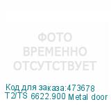 T2/TS 6622.900 Metal door
