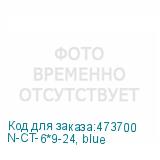 N-CT-6*9-24, blue