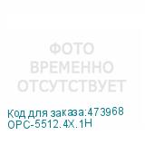 OPC-5512.4X.1H