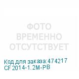 CF2014-1.2M-PB