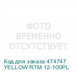 YELLOW RTM 12-100PL
