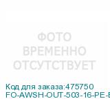 FO-AWSH-OUT-503-16-PE-BK