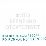 FO-PDM-OUT-503-4-PE-BK