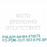 FO-PDM-OUT-503-8-PE-BK