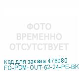 FO-PDM-OUT-62-24-PE-BK
