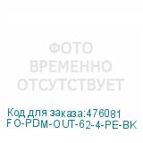 FO-PDM-OUT-62-4-PE-BK