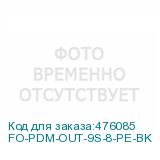 FO-PDM-OUT-9S-8-PE-BK
