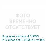 FO-SRA-OUT-503-8-PE-BK