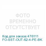 FO-SST-OUT-62-4-PE-BK