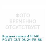 FO-ST-OUT-9S-24-PE-BK