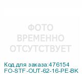 FO-STF-OUT-62-16-PE-BK