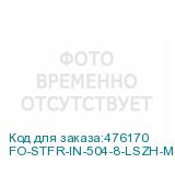 FO-STFR-IN-504-8-LSZH-MG