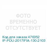 IP-PDU-2017IFIA-130-2103