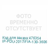IP-PDU-2017IFIA-130-3606