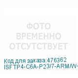ISFTP4-C6A-P23/7-ARM/W-SHF1/SHF1-BK