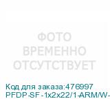 PFDP-SF-1x2x22/1-ARM/W-PVC/PE-BK