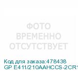 GP Е411/210AAHCCS-2CR1