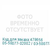 05-50077-02002 / 03-50077-02002
