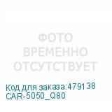 CAR-5050_Q80