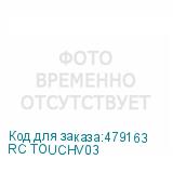 RC TOUCHV03