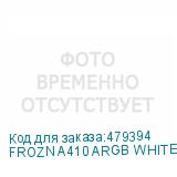 FROZN A410 ARGB WHITE