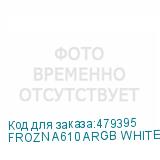 FROZN A610 ARGB WHITE