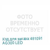 AG300 LED