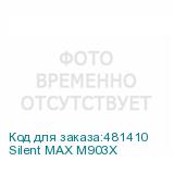Silent MAX M903X
