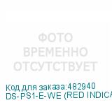 DS-PS1-E-WE (RED INDICATOR)