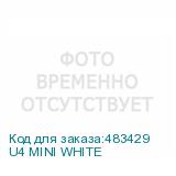 U4 MINI WHITE