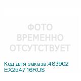 EX254716RUS