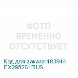 EX295281RUS